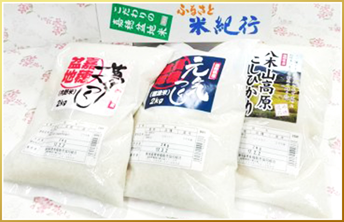 お米食べくらべ（夢つくし・こしひかり・元気つくし×各2kg）　嘉穂盆地米